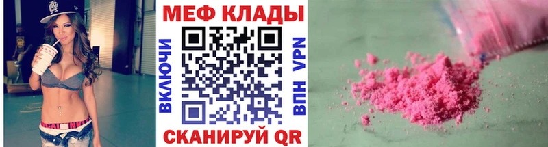 Купить наркотики цена Пошехонье Амфетамин  ГАШ  КОКАИН 