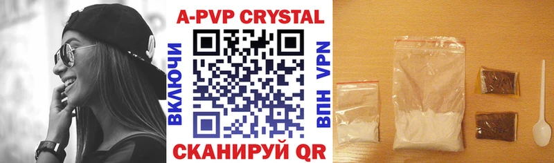 Alpha PVP мука  Пошехонье 