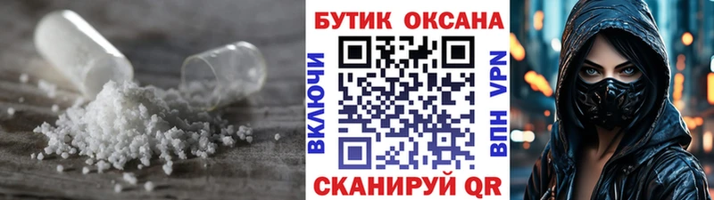 БУТИРАТ оксибутират  Пошехонье 