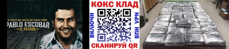 COCAIN Fish Scale  Пошехонье 
