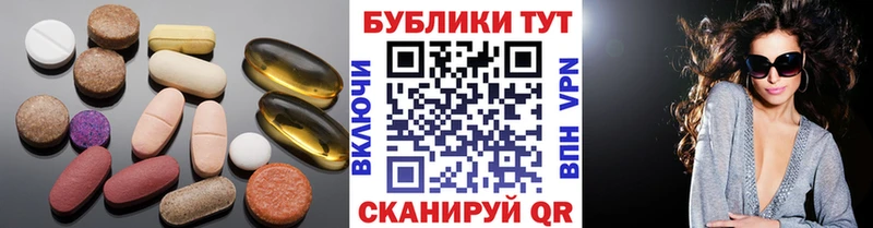 ЭКСТАЗИ louis Vuitton  Пошехонье 