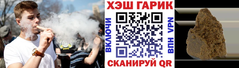 kraken онион  Пошехонье  Гашиш гарик 