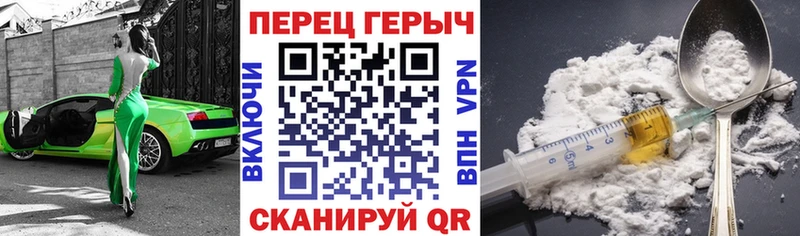 магазин продажи наркотиков  Пошехонье  Героин белый 