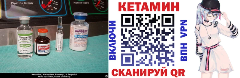Кетамин ketamine Пошехонье