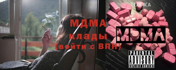 альфа пвп VHQ Гусев