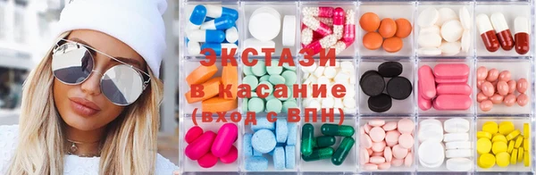 гидра Гусь-Хрустальный