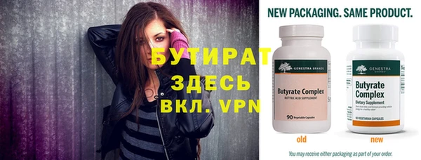 альфа пвп VHQ Гусев