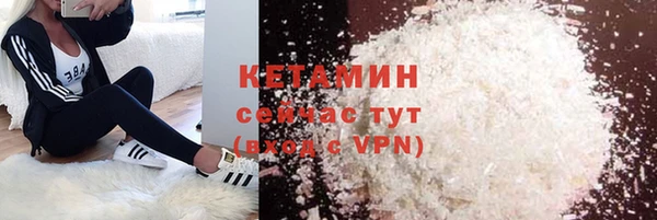 сатива Гусиноозёрск