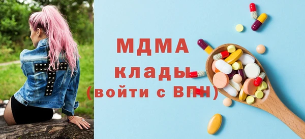 альфа пвп VHQ Гусев