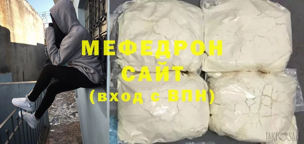 сатива Гусиноозёрск