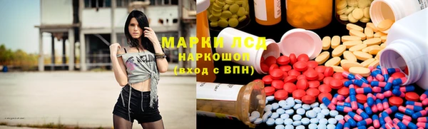 бутик Горняк