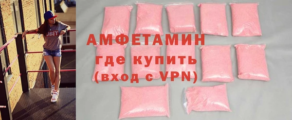 альфа пвп VHQ Гусев