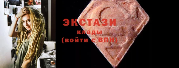 альфа пвп VHQ Гусев