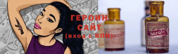 альфа пвп VHQ Гусев
