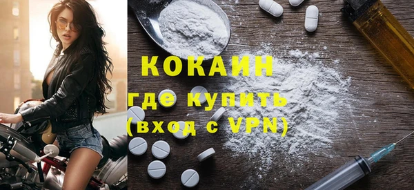 сатива Гусиноозёрск