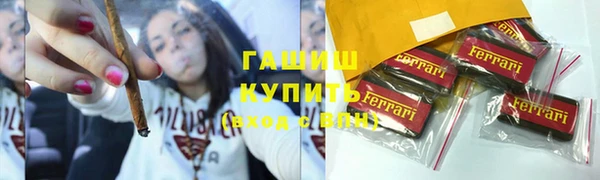 альфа пвп VHQ Гусев