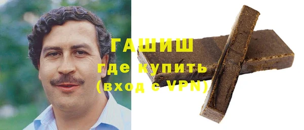 мефедрон мука Горнозаводск