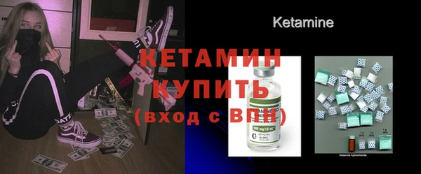 гидра Гусь-Хрустальный