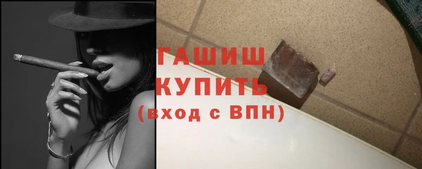 гидра Гусь-Хрустальный