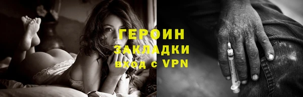гидра Гусь-Хрустальный
