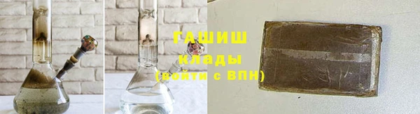 сатива Гусиноозёрск