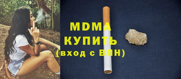 альфа пвп VHQ Гусев