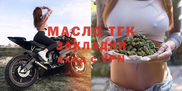 сатива Гусиноозёрск