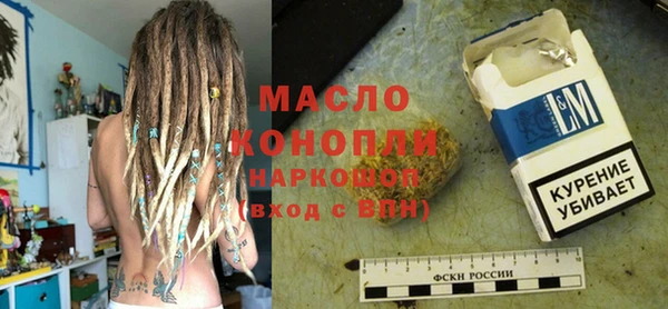 альфа пвп VHQ Гусев