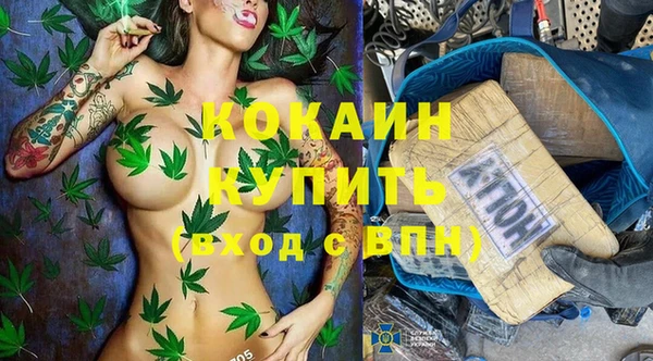 альфа пвп VHQ Гусев