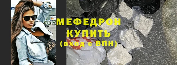 альфа пвп VHQ Гусев