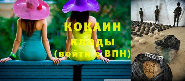 альфа пвп VHQ Гусев
