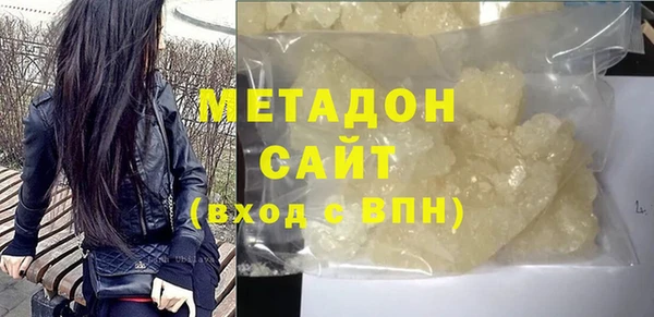 альфа пвп VHQ Гусев