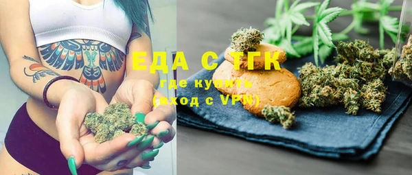 сатива Гусиноозёрск
