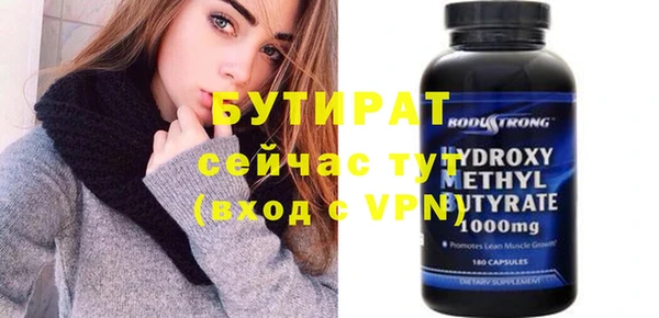 гидра Гусь-Хрустальный