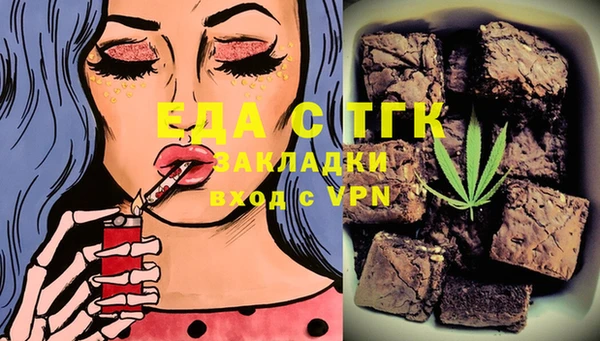сатива Гусиноозёрск