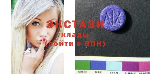 сатива Гусиноозёрск