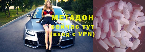 сатива Гусиноозёрск