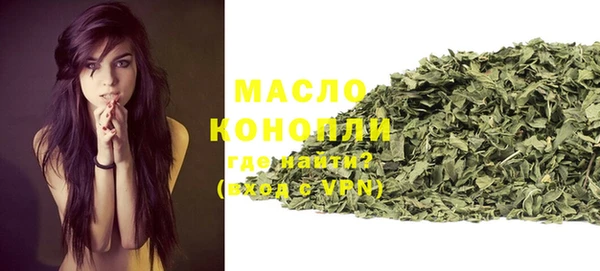 сатива Гусиноозёрск