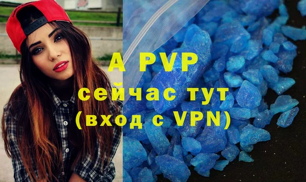 альфа пвп VHQ Гусев