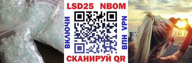 Лсд 25 экстази кислота  хочу наркоту  Пошехонье 