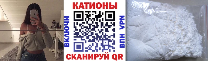 Меф VHQ  где купить наркоту  Пошехонье 