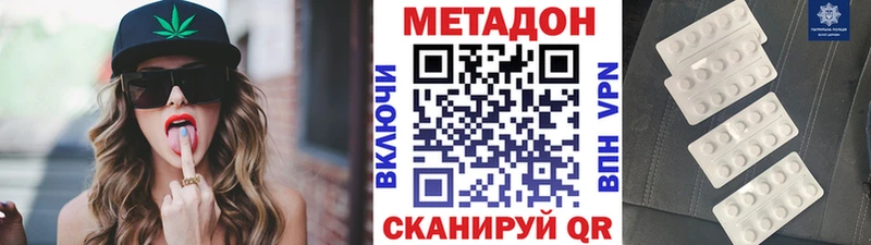 OMG ссылка  Пошехонье  Метадон белоснежный  где купить  