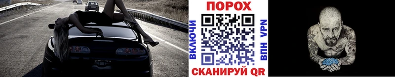 Метамфетамин пудра МЕГА tor Пошехонье