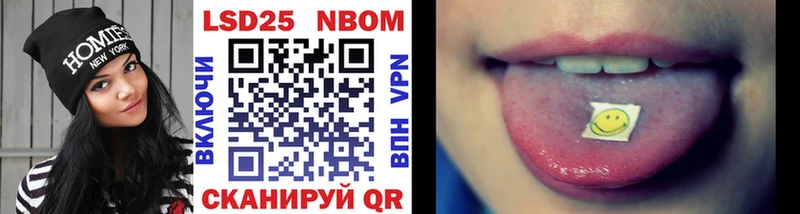 купить наркоту  Пошехонье  Марки N-bome 1,8мг 