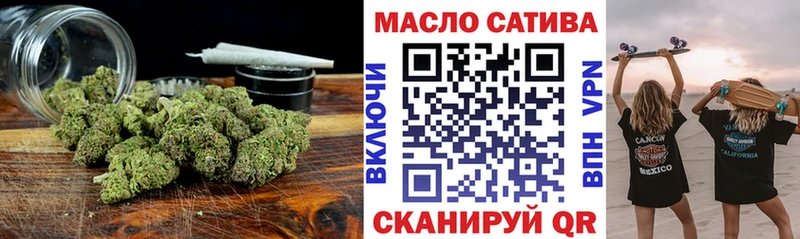 где продают   Пошехонье  ТГК Wax 